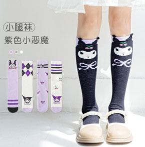 Vớ (tất) cao cổ họa tiết kuromi melody cotton len dày dặn cho bé gái. freesize bé gái 3-8 tuổi, chiều dài vớ 39 dãn dến 42cm </br>
chất liệu len cotton dày vừa, co dãn, mềm mại, in hoa tiết kuromi sọc dễ thương cho bé gái </br>
Vớ cho bé kết hợp đầm đi chơi đi múa, giữ ấm </br>
co 3 màu cho bé lựa chọn:: den, trắng 3 sọc và tím 2 sọc  </br>
Giá 1 đôi 45k, combo 3 doi 120k
